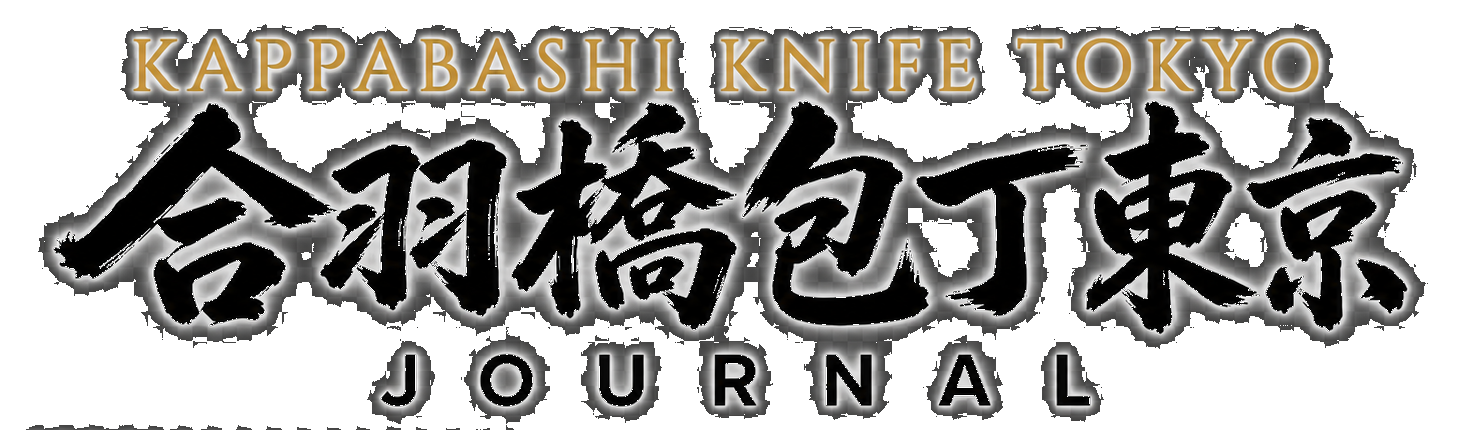 Kappabashi Knife Tokyo Journal